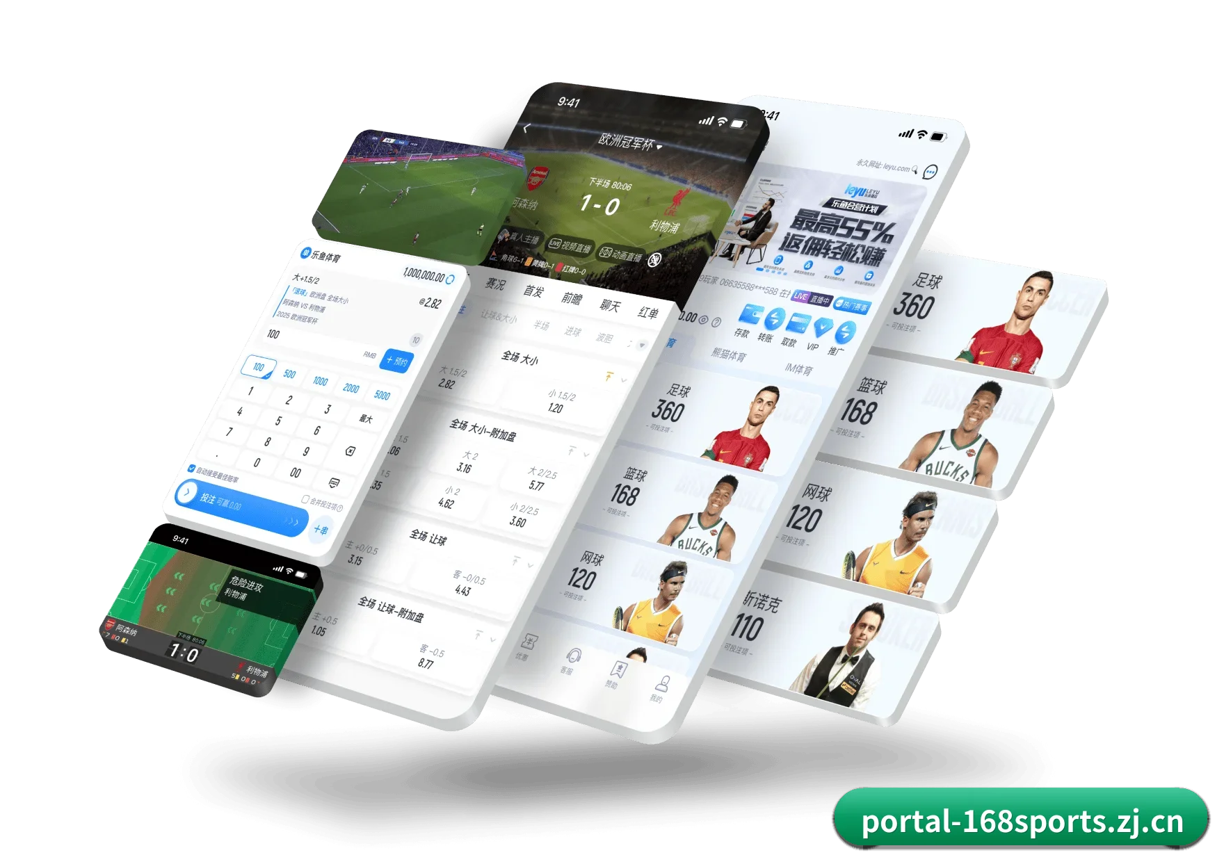168体育 APP | 168sports